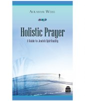 Holistic Prayer