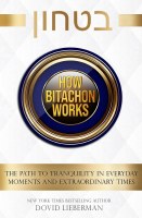 How Bitachon Works [Hardcover]