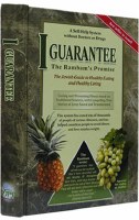 I Guarantee - The Rambam's Promise [Hardcover]