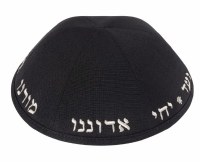 iKippah 6 Part Terylene Black Yechi Size 6