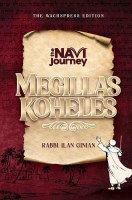 The Navi Journey Megillas Koheles [Hardcover]