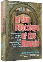 In The Footsteps of The Maggid [Hardcover]