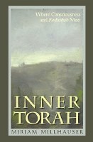 Inner Torah [Paperback]
