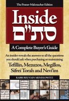 Inside Stam [Hardcover]