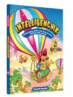 Intelligenchik Volume 2 [Hardcover]