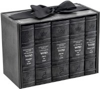 Additional picture of Schottenstein Interlinear Artscroll Faux Leather Machzorim 5 Volume Slipcased Set Hebrew English Mid Size Grey Ashkenaz