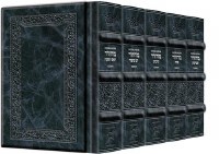 Artscroll Interlinear Machzorim Schottenstein Edition 5 Volume Set Pocket Size Yerushalayim Hand Tooled Antique Leather Ashkenaz Navy