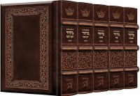 Artscroll Interlinear Machzorim Schottenstein Edition 5 Volume Set Pocket Size Yerushalayim Hand Tooled Antique Leather Ashkenaz Two Tone