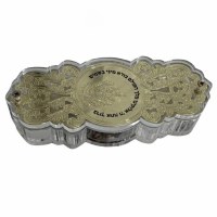 Lucite Besamim Holder Laser Cut Floral Design Plate Hebrew Blessing Gold 3.5"