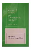 Journal of Halacha and Contemporary Society Volume 77 [Paperback]