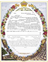 Kesubah Eternal Jerusalem: Hebrew-English with Modern Translation
