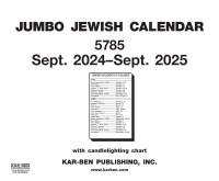 Jumbo Jewish Calendar 5785/2024-2025