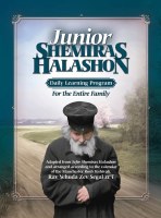 Junior Shemiras Halashon [Hardcover]