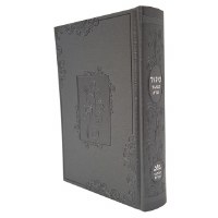 Siddur Kaftor Veferach Grey Faux Leather Accentuated with Blossoms Design Medium Size Sefard [Hardcover]