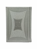 Additional picture of Zemiros Kaftor for Shabbos and Yom Tov Faux Leather Hebrew Medium Size Silver