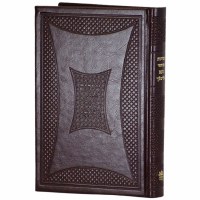 Zemiros Shabbos And Noam Elimelech - Large Leatherette