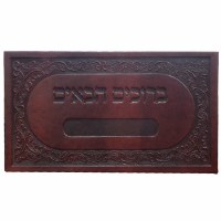 Faux Leather Door Plaque Brown with Customized Family Name on Gold Brass Plate