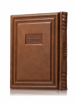 Antique Leather Tehillim Kaftor Veferach Album Hebrew Large Size Cinnamon