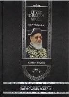 Kitzur Chazon Ovadia Pesach and Haggadah English [Hardcover]