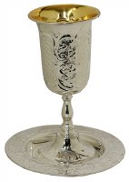 Kiddush Cup with Tray Silver Plated Diamond and Swirl Design with Gold Color Inside 9"