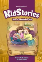 Kid Stories Tales of Tzaddkim for Kids Stories with illustrations for young readers Volume 3 [Hardcover]