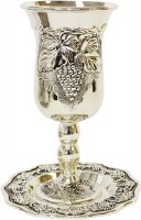 Silver Plated Kiddush Cup on Stem with Matching Tray Grape Cluster Design