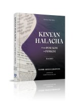 Kinyan Halacha From Pesukim to Poskim Bereishis [Hardcover]