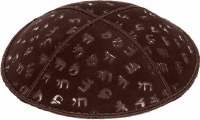 Brown Blind Embossed Chai Kippah without Trim