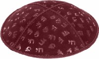 Burgundy Blind Embossed Chai Kippah without Trim