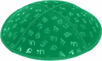Emerald Blind Embossed Chai Kippah without Trim