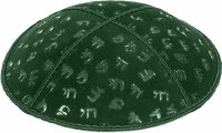 Green Blind Embossed Chai Kippah without Trim
