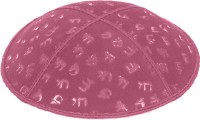 Hot Pink Blind Embossed Chai Kippah without Trim