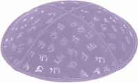Lavender Blind Embossed Chai Kippah without Trim
