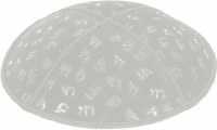 Light Grey Blind Embossed Chai Kippah without Trim