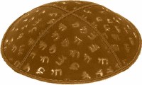 Luggage Blind Embossed Chai Kippah without Trim