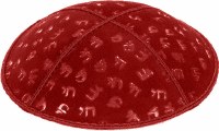 Red Blind Embossed Chai Kippah without Trim