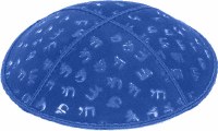 Royal Blind Embossed Chai Kippah without Trim
