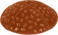 Rust Blind Embossed Chai Kippah without Trim