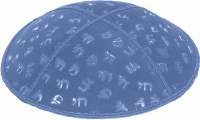 Wedgewood Blind Embossed Chai Kippah without Trim