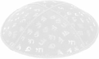 White Blind Embossed Chai Kippah without Trim