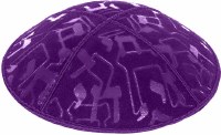 Purple Blind Embossed Large Chai Kippah without Trim