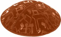 Rust Blind Embossed Large Chai Kippah without Trim