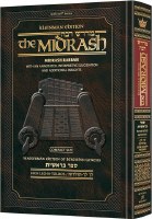 Midrash Rabbah Bereishis Kleinman Edition Compact Size Volume 2 Parshiyos Lech Lecha through Toldos [Hardcover]