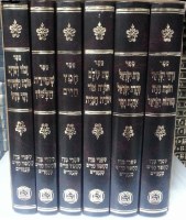 Additional picture of Kol Kisvei Chofetz Chaim 6 Volume Set Menukad [Hardcover]