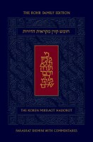 The Koren Chumash Mikraot HaDorot Volume 25 Shemini [Hardcover]