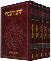 Koren Talmud Bavli - Complete Set 38 Volumes [Hardcover]