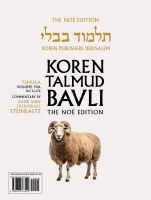 Talmud Bavli Temura Koren Travel Edition 34A (46a-61a) [Paperback]