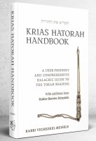 Additional picture of Krias HaTorah Handbook [Hardcover]