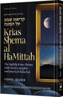 Krias Shema al Hamittah The nightly Krias Shema with stories insights and practical Halachos [Hardcover]