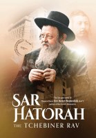 Sar HaTorah - The Tchebiner Rav [Hardcover]